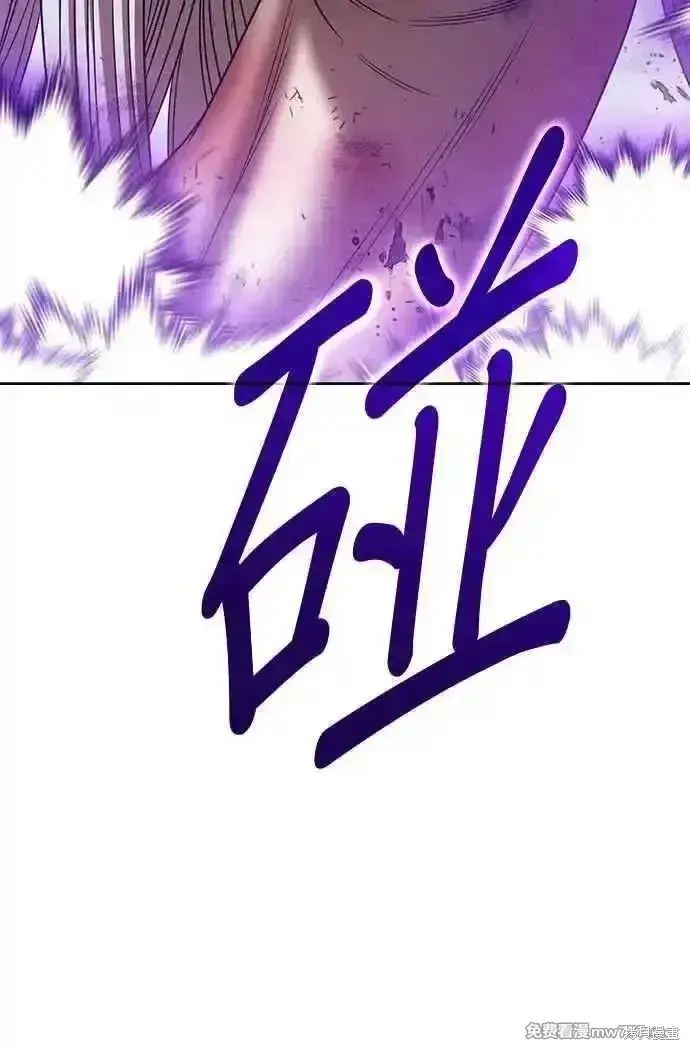 《99强化木棍》第二季 第17话图184