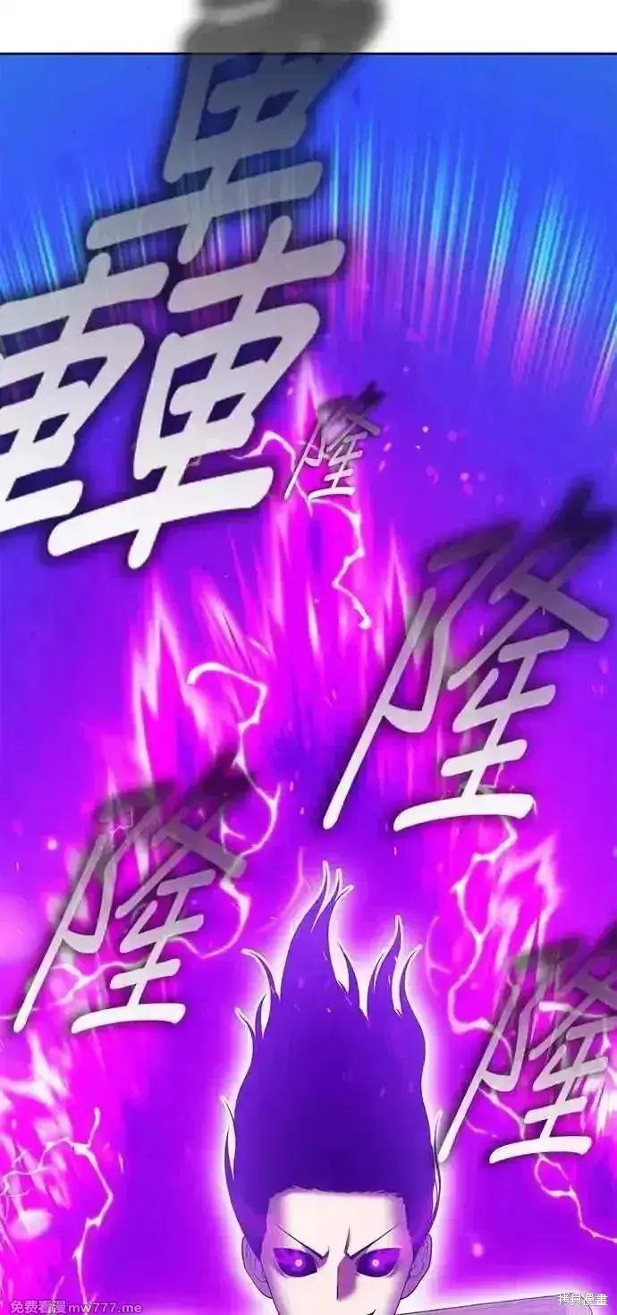 《99强化木棍》第二季 第17话图19