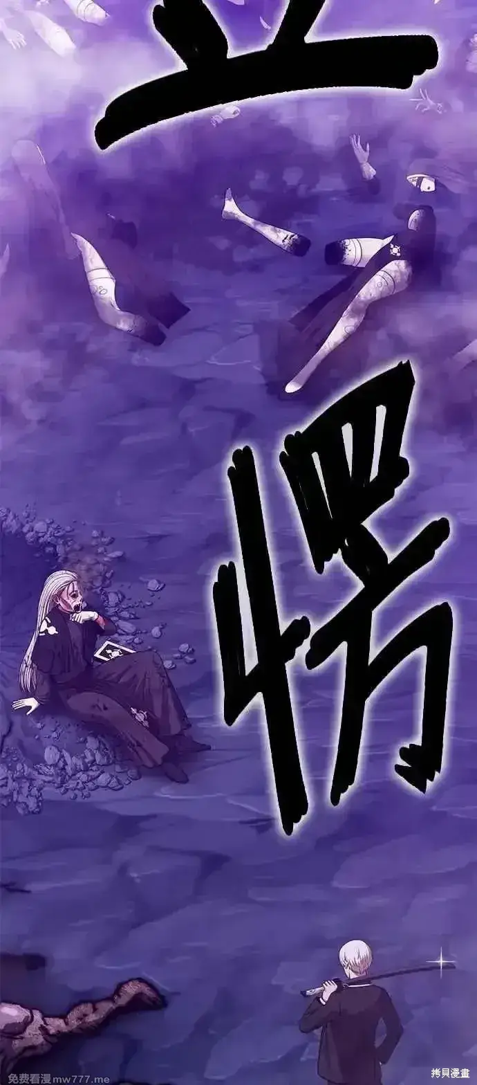 《99强化木棍》第二季 第17话图292