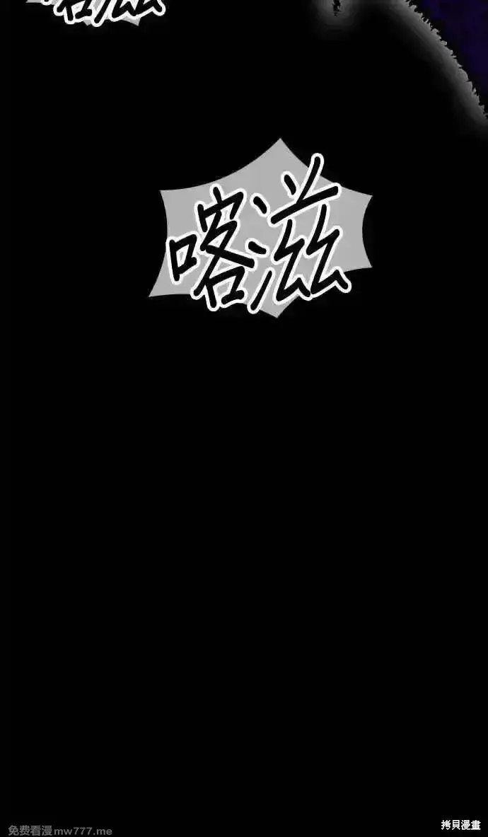 《99强化木棍》第二季 第17话图382