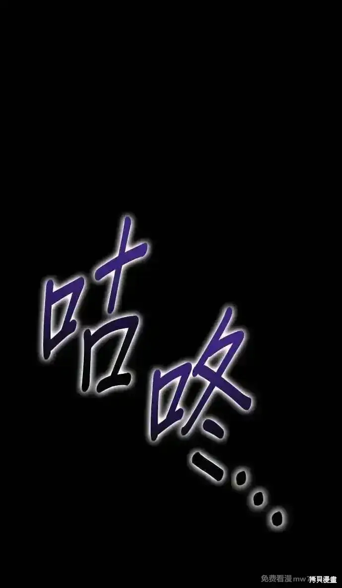 《99强化木棍》第二季 第17话图384