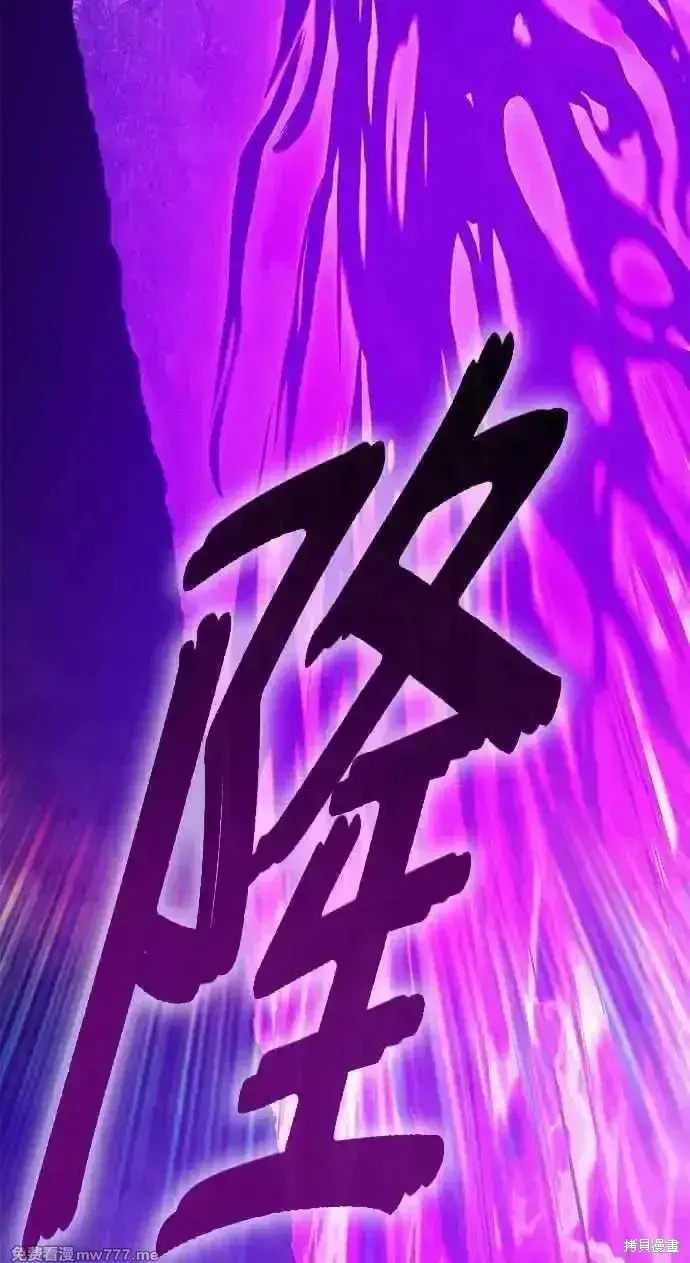 《99强化木棍》第二季 第17话图40