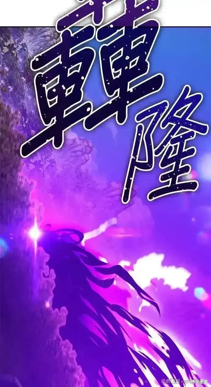 《99强化木棍》第二季 第17话图42
