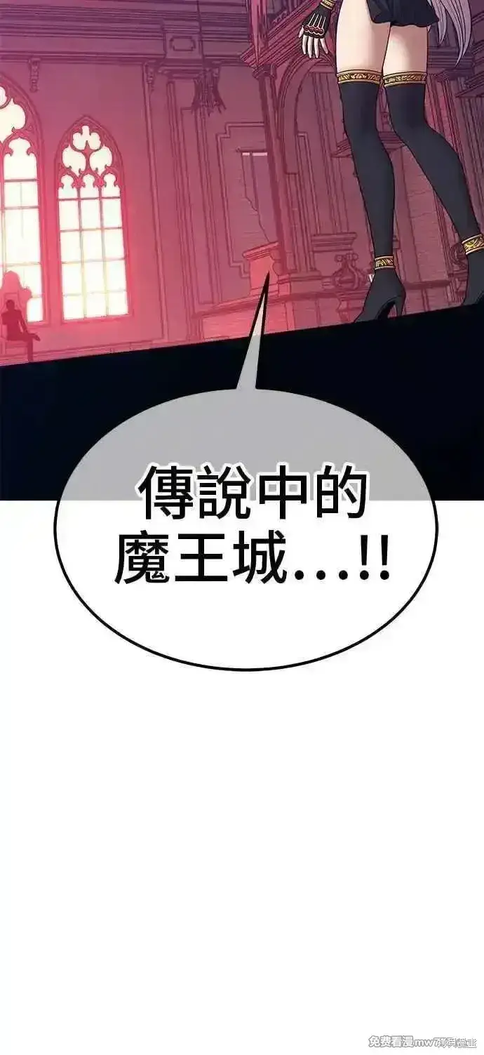 《99强化木棍》第二季 第18话图182