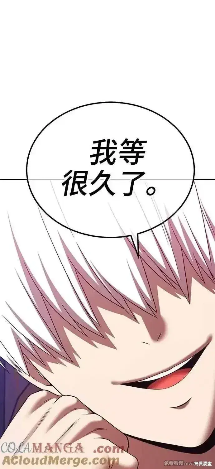 《99强化木棍》第二季 第18话图185