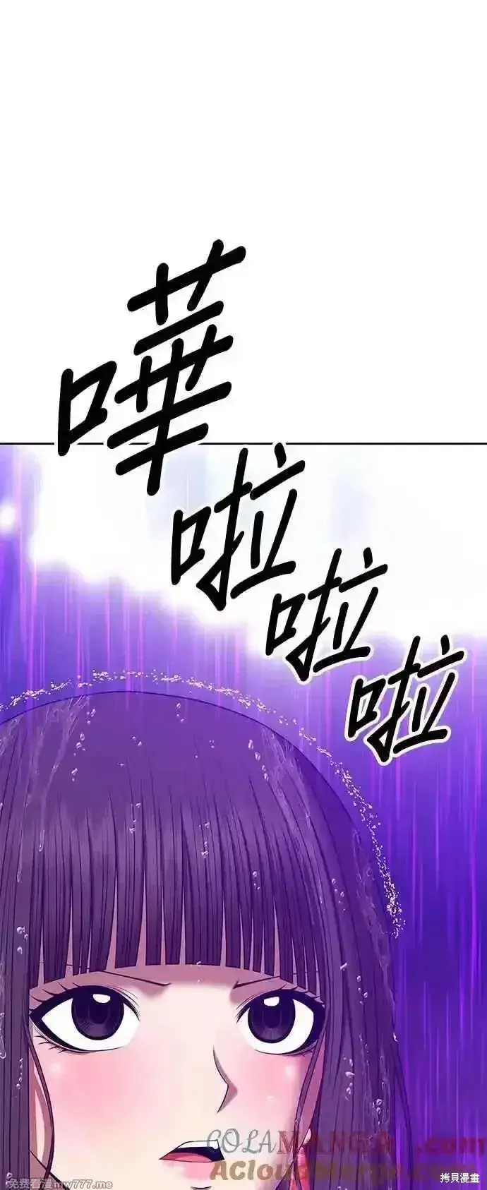 《99强化木棍》第二季 第18话图249