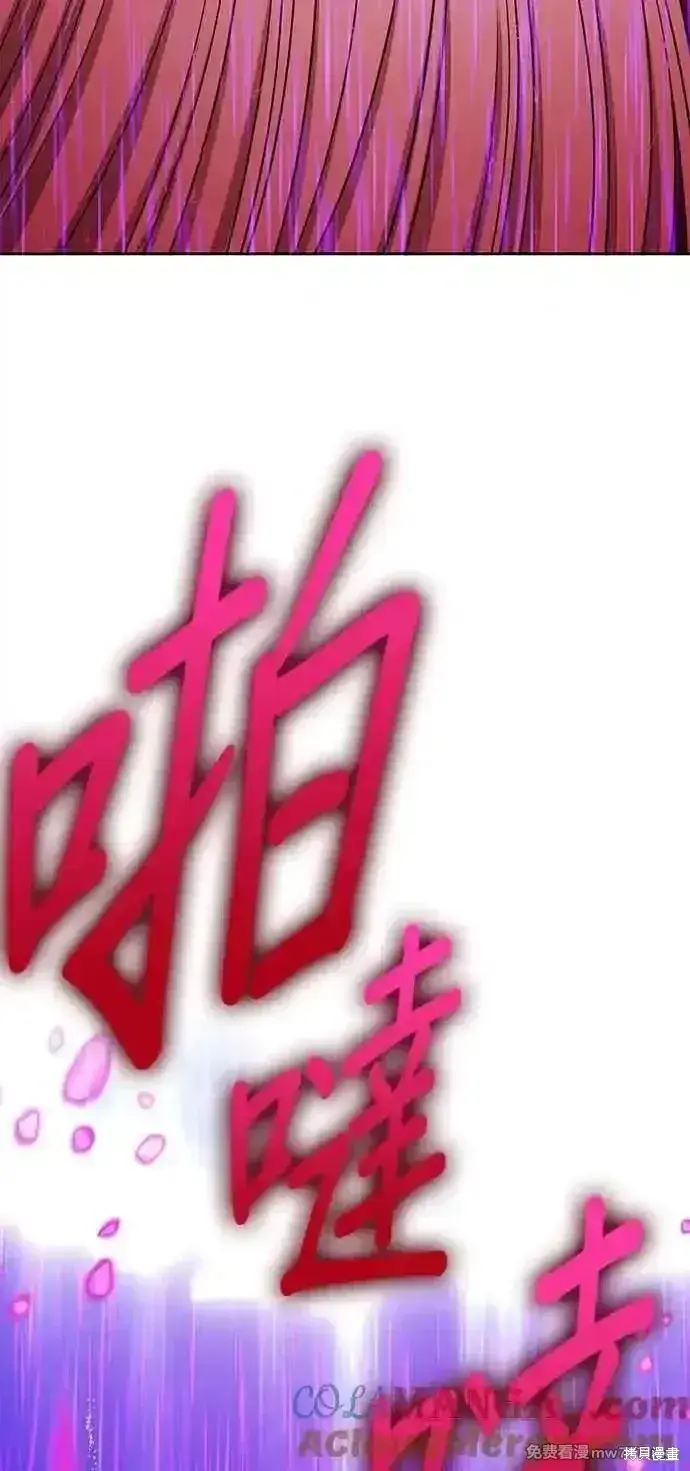 《99强化木棍》第二季 第18话图273