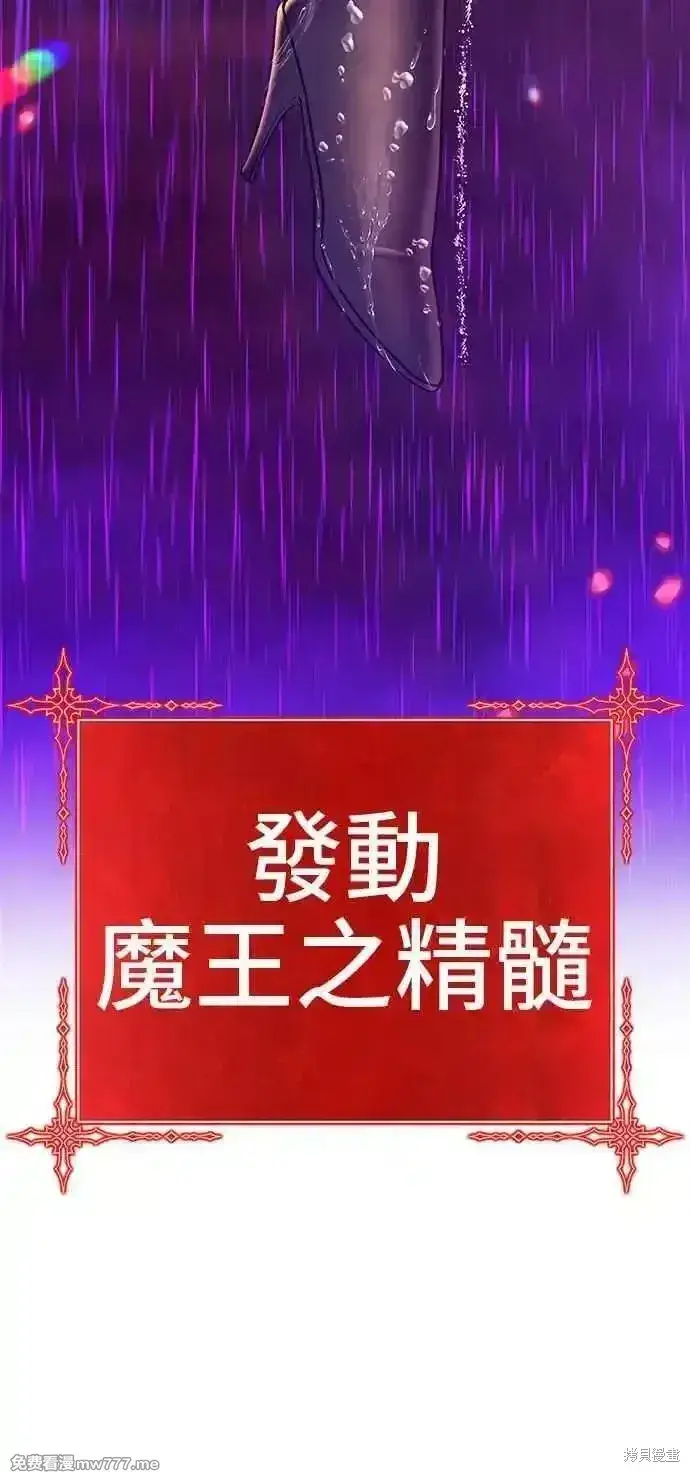 《99强化木棍》第二季 第18话图276