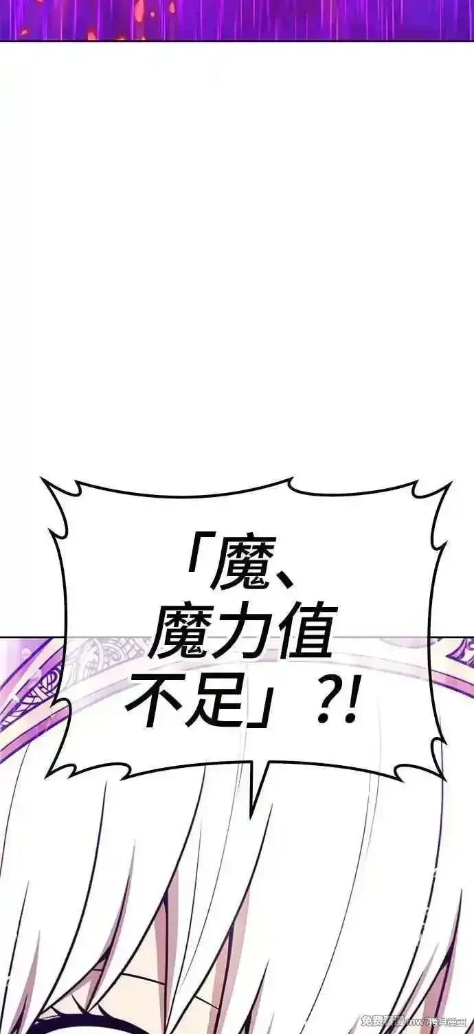 《99强化木棍》第二季 第18话图287