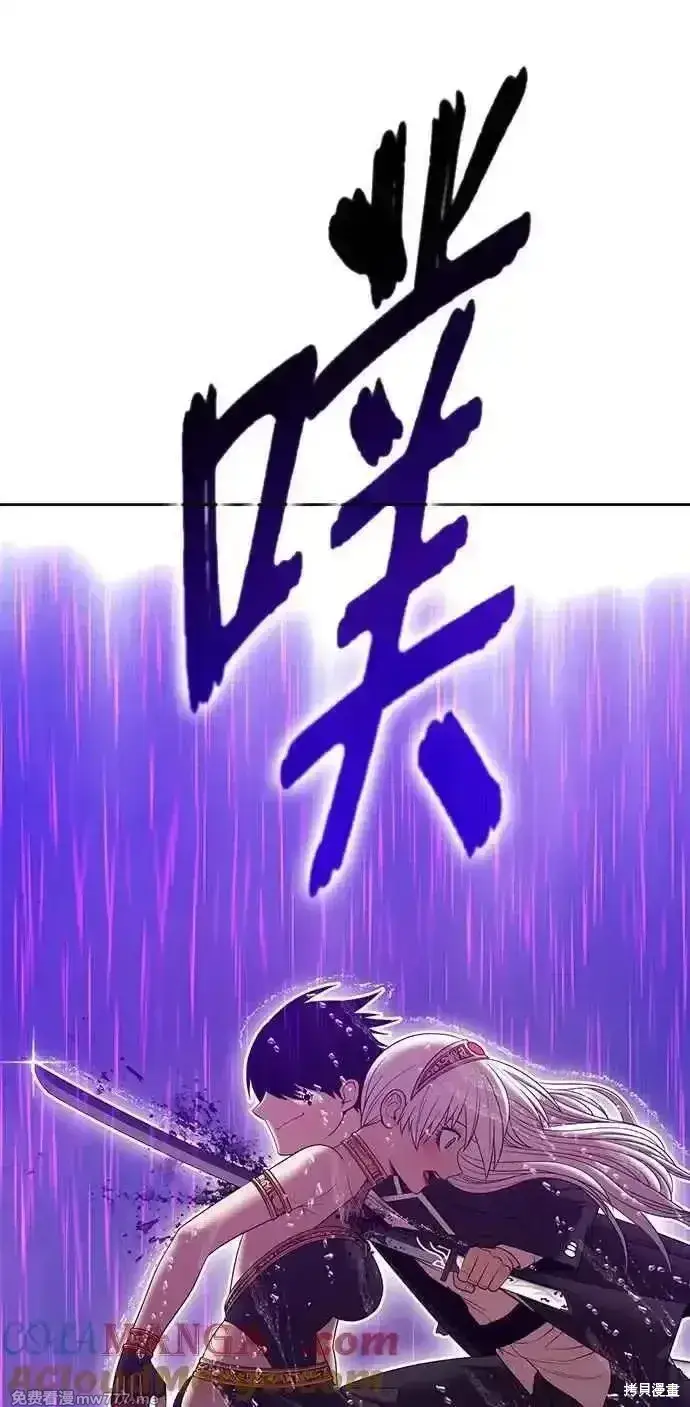 《99强化木棍》第二季 第18话图289