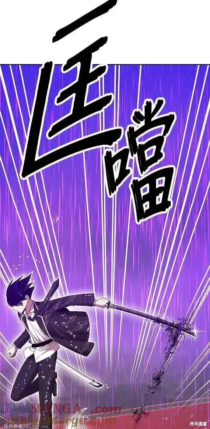 《99强化木棍》第二季 第18话图293