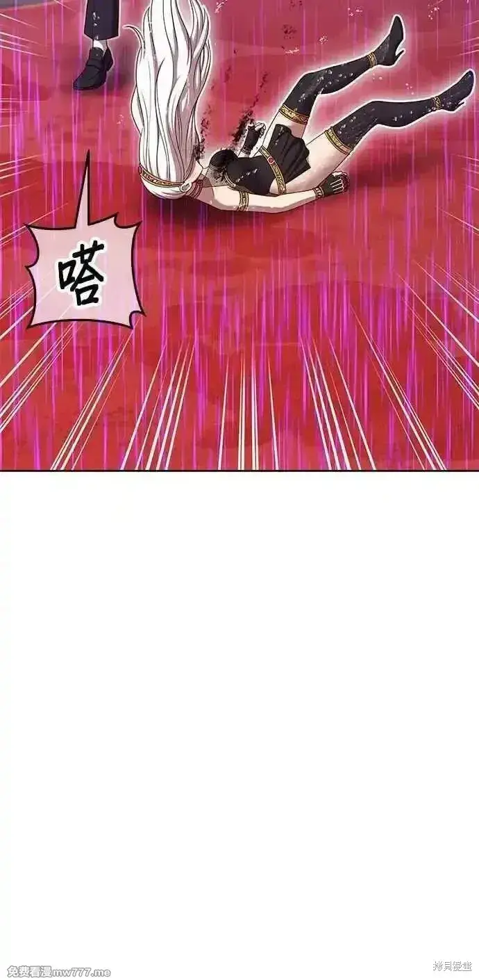 《99强化木棍》第二季 第18话图294