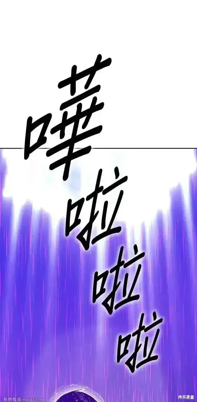 《99强化木棍》第二季 第18话图295