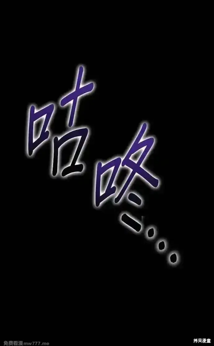 《99强化木棍》第二季 第18话图38