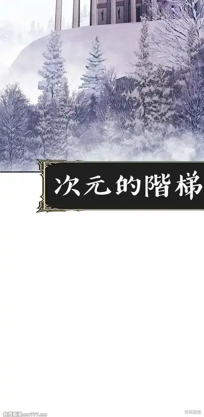 《99强化木棍》第二季 第18话图68