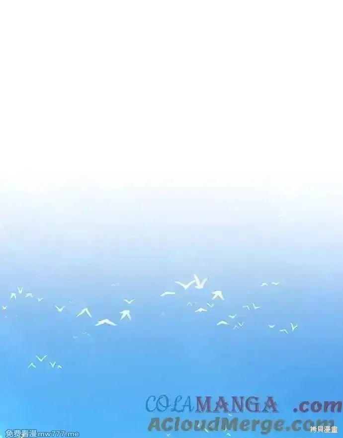 《99强化木棍》第二季 第19话图101