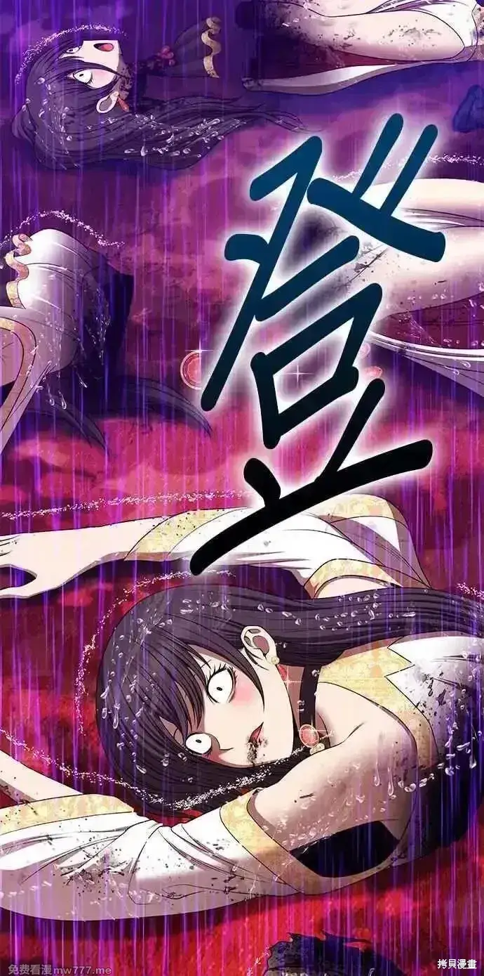 《99强化木棍》第二季 第19话图148