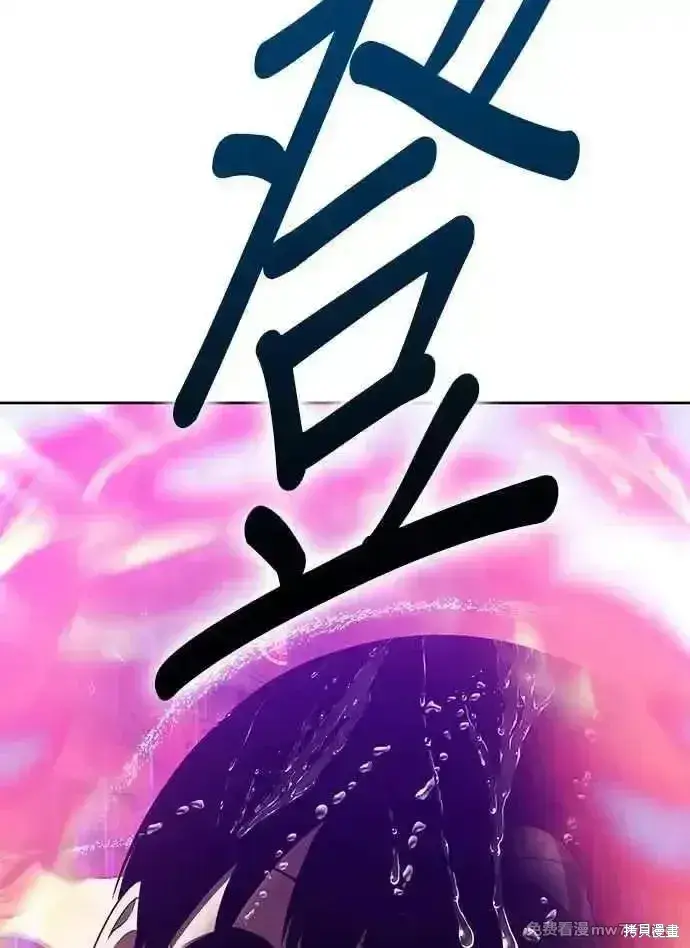 《99强化木棍》第二季 第19话图155