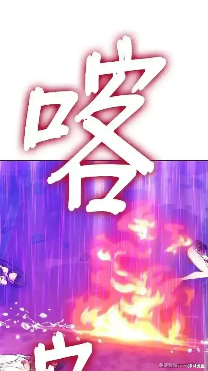 《99强化木棍》第二季 第19话图239