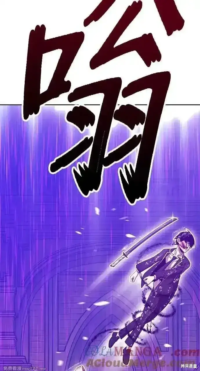 《99强化木棍》第二季 第19话图253