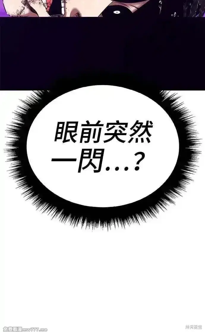 《99强化木棍》第二季 第19话图262