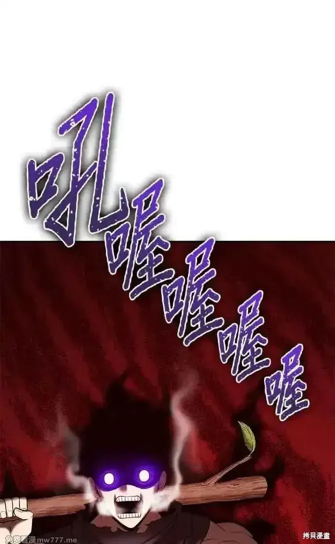 《99强化木棍》第二季 第19话图263