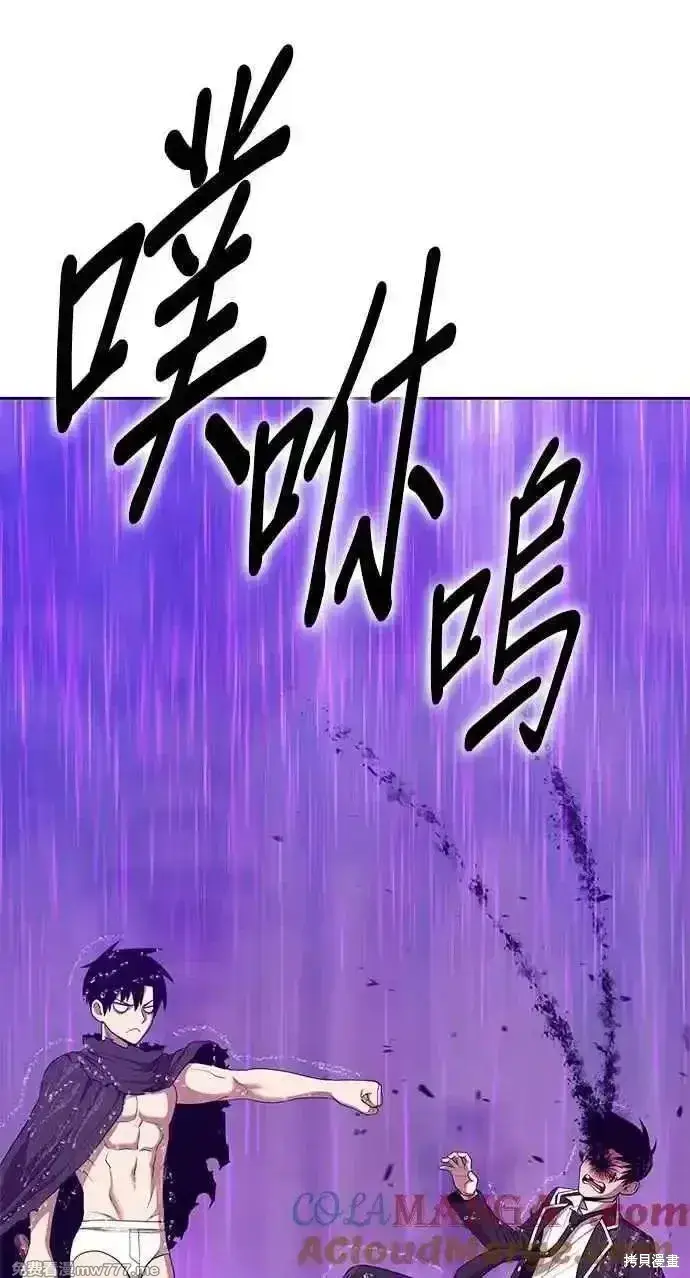 《99强化木棍》第二季 第19话图273