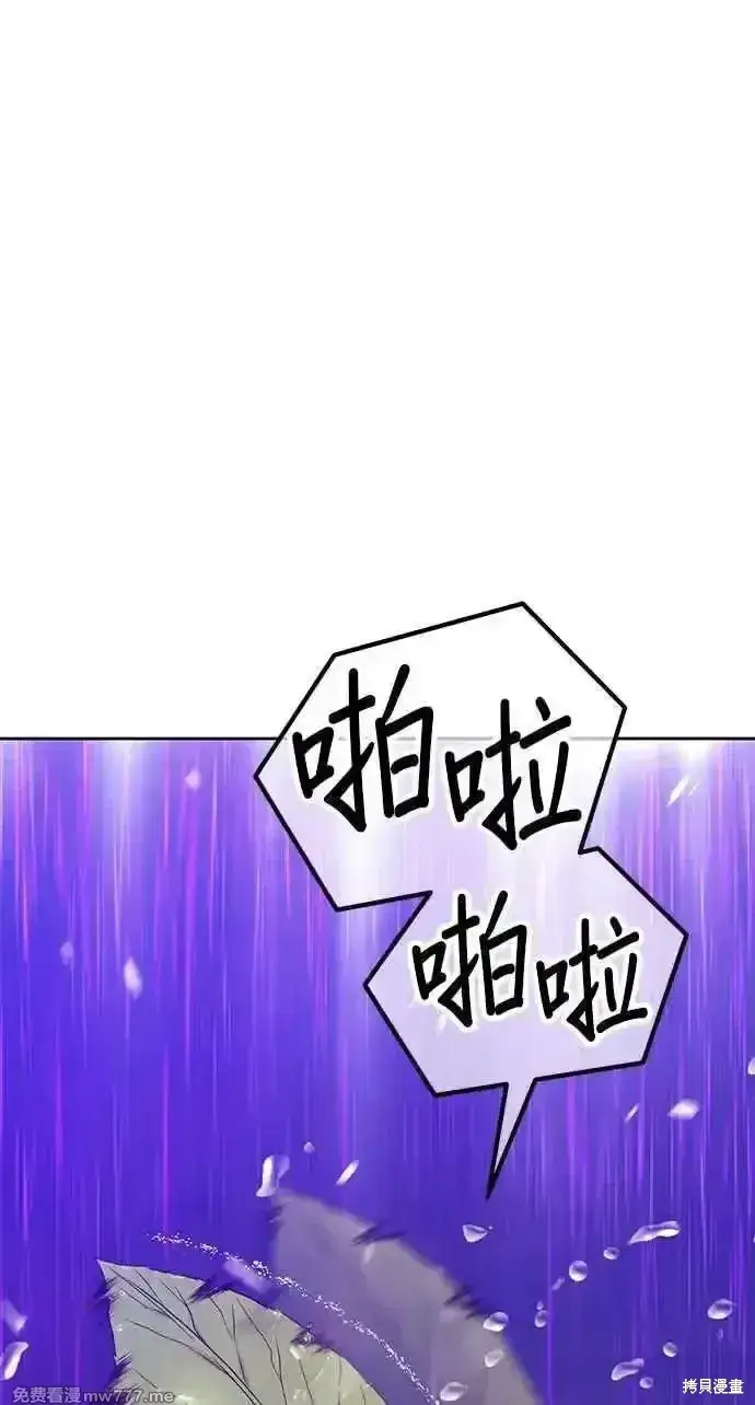 《99强化木棍》第二季 第19话图292