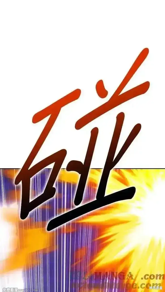 《99强化木棍》第二季 第19话图33