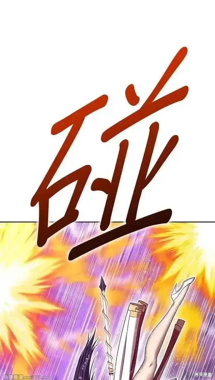 《99强化木棍》第二季 第19话图36