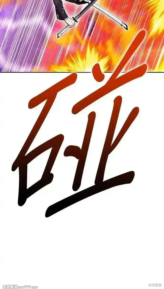 《99强化木棍》第二季 第19话图38