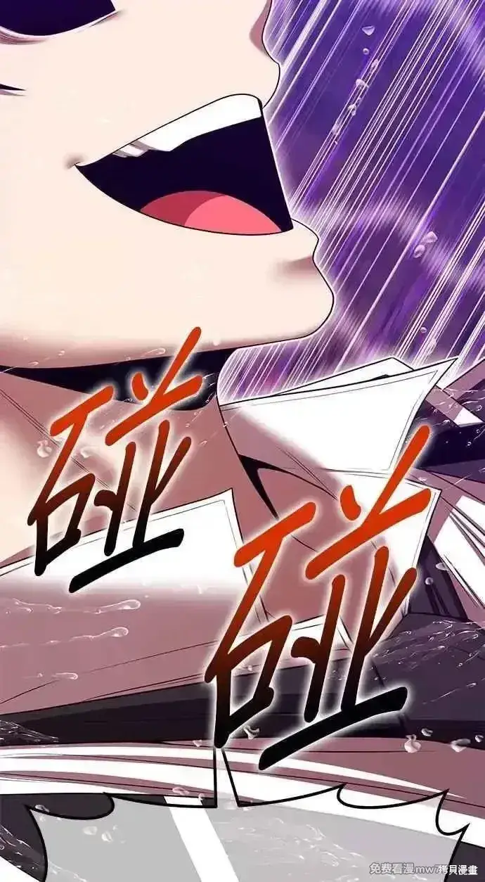 《99强化木棍》第二季 第19话图40
