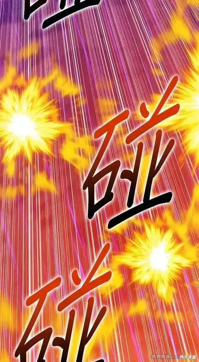 《99强化木棍》第二季 第19话图43