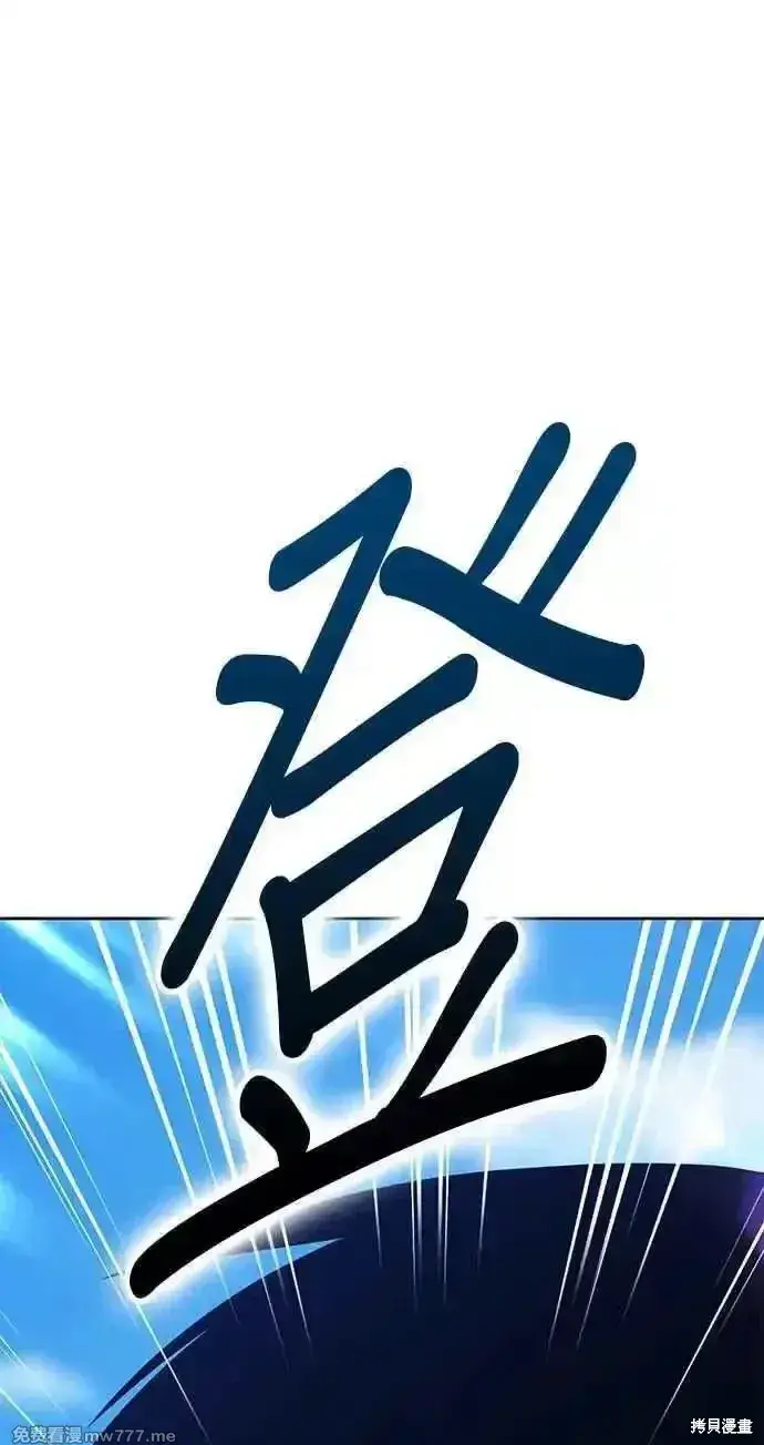 《99强化木棍》第二季 第20话图100