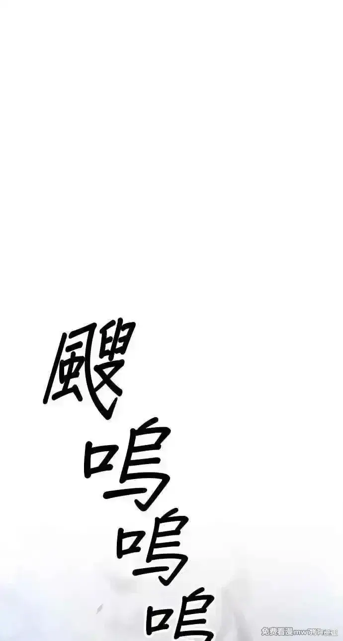 《99强化木棍》第二季 第20话图12