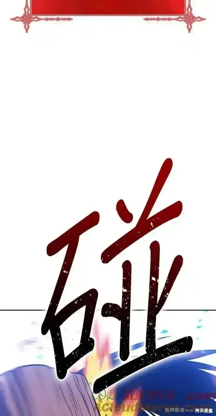 《99强化木棍》第二季 第20话图181