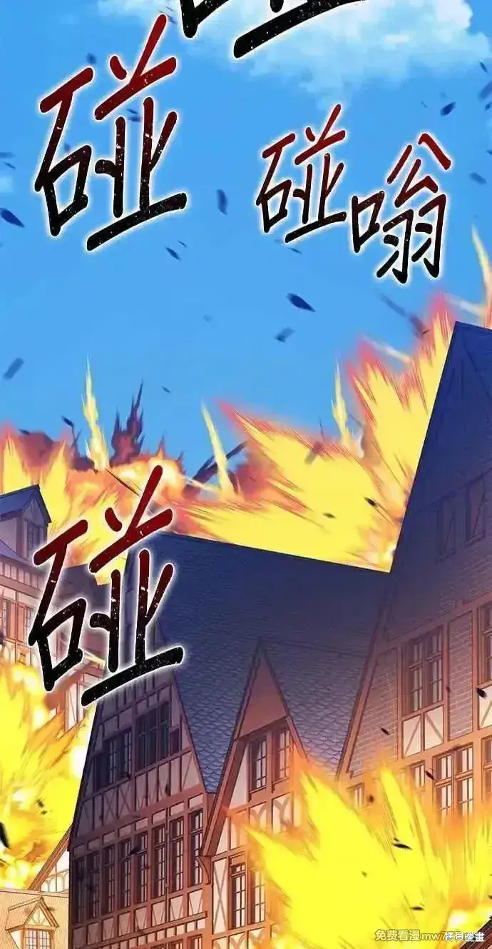 《99强化木棍》第二季 第20话图184