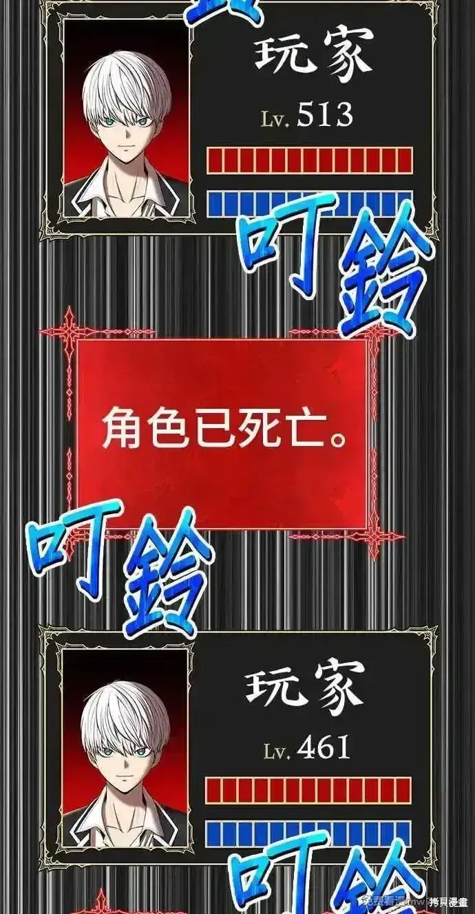 《99强化木棍》第二季 第20话图187