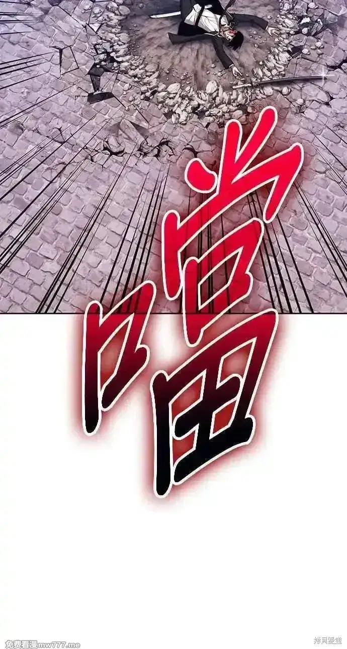 《99强化木棍》第二季 第20话图44