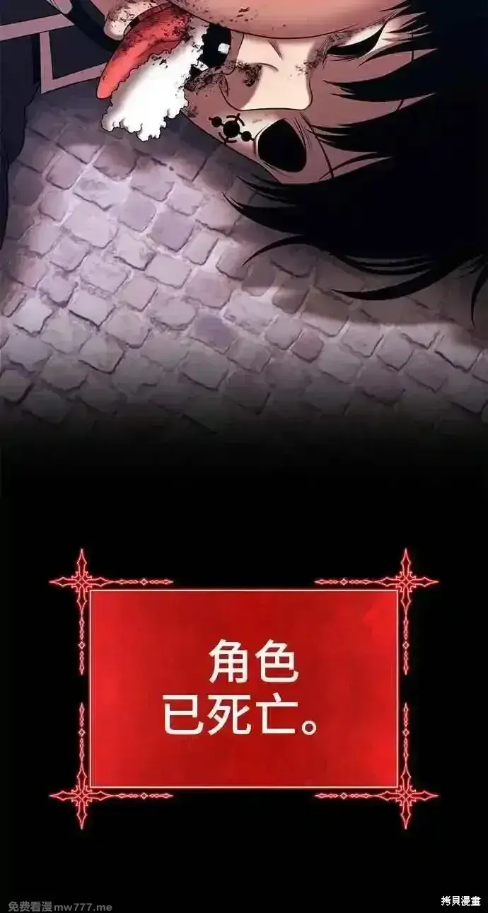 《99强化木棍》第二季 第20话图46