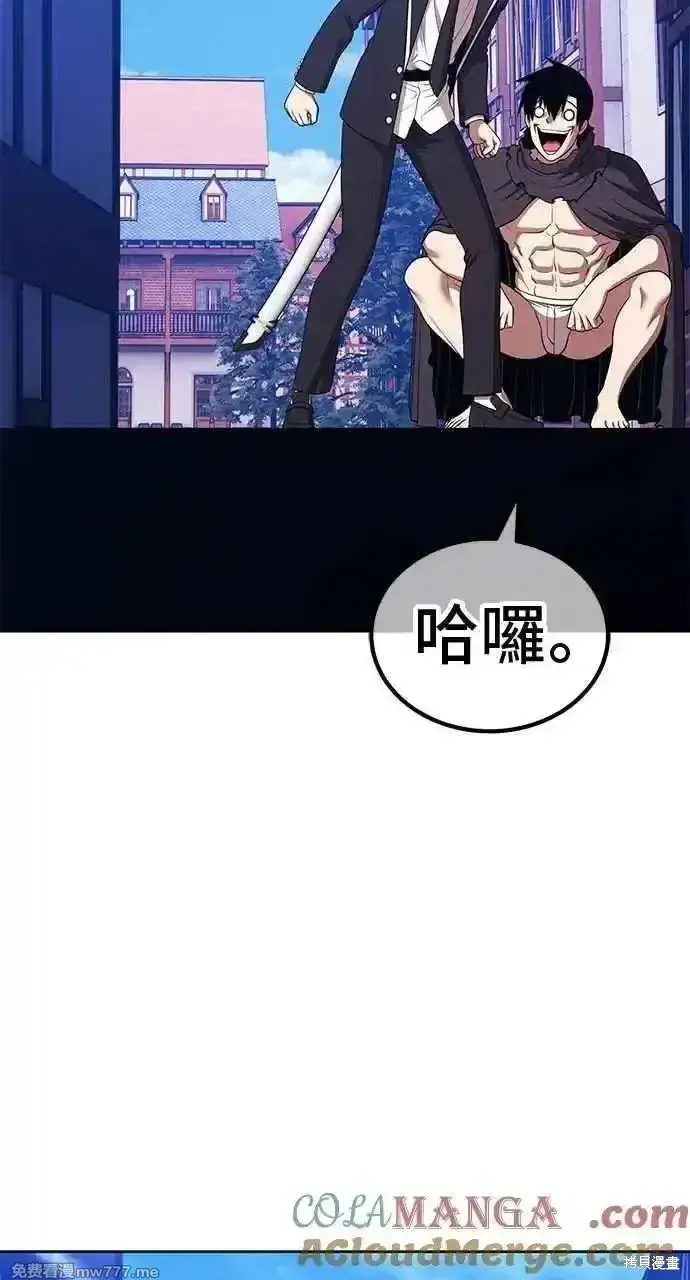 《99强化木棍》第二季 第20话图61