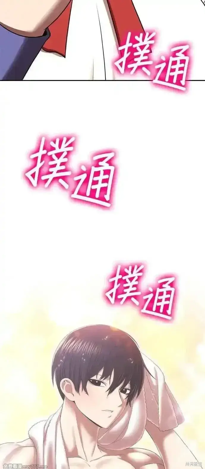 《99强化木棍》第二季 第21话图102