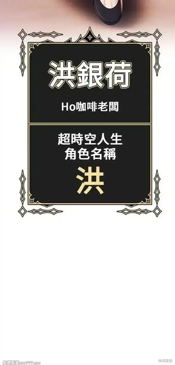 《99强化木棍》第二季 第21话图135