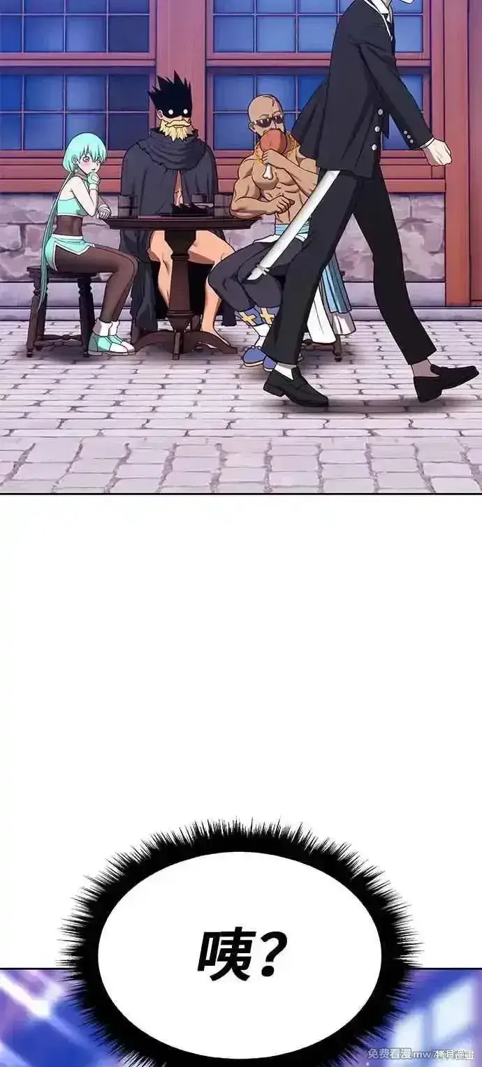 《99强化木棍》第二季 第21话图238