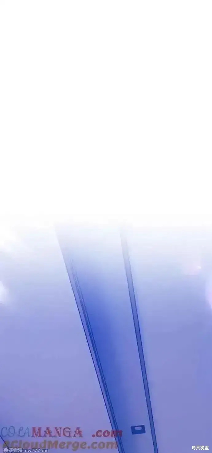 《99强化木棍》第二季 第21话图93