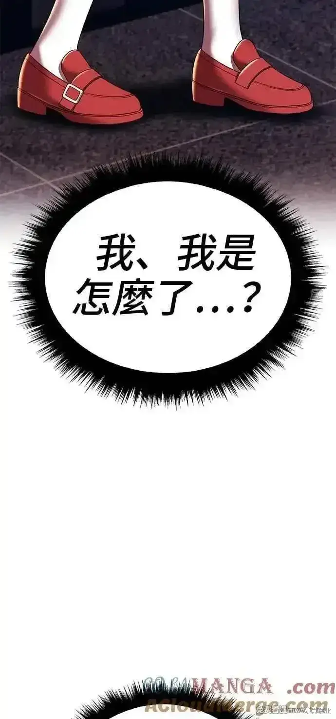 《99强化木棍》第二季 第21话图97
