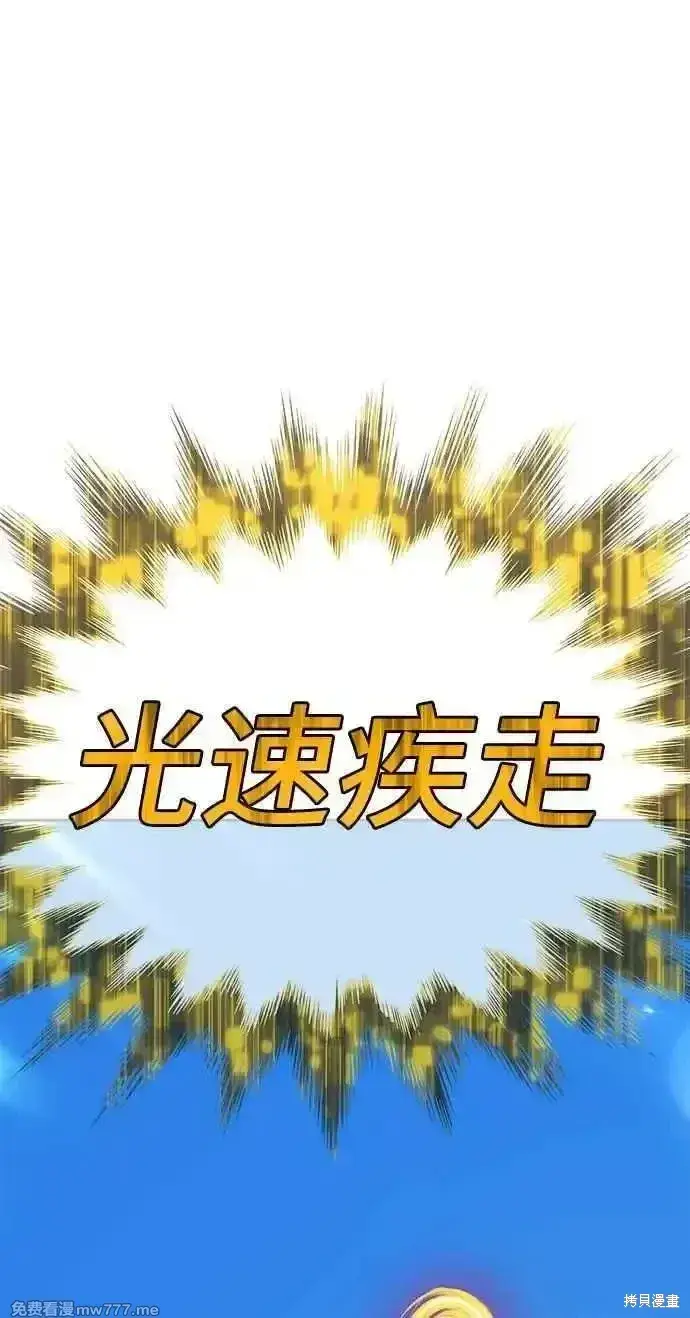 《99强化木棍》第二季 第22话图132