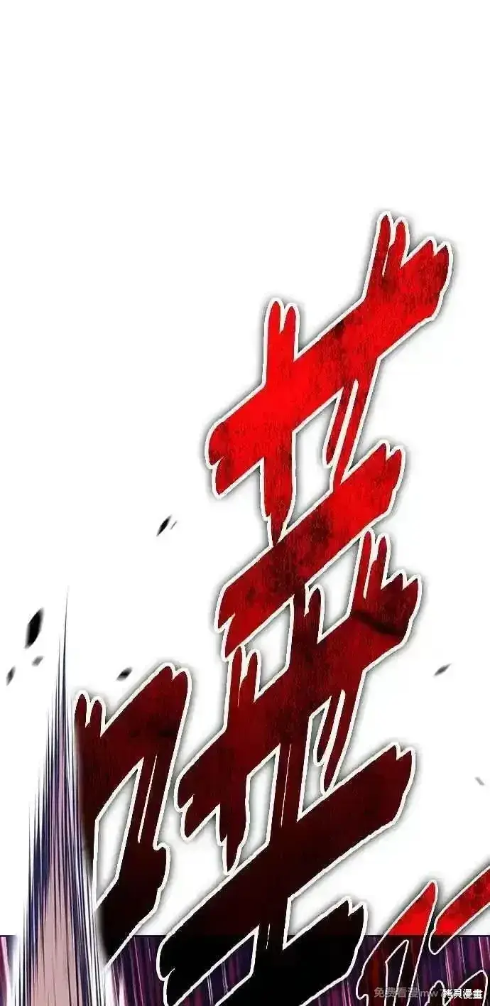 《99强化木棍》第二季 第22话图163