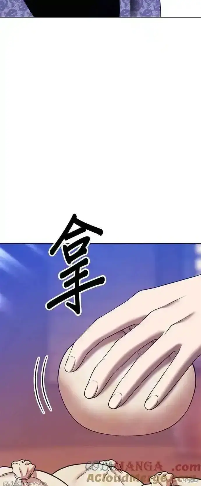 《99强化木棍》第二季 第22话图173
