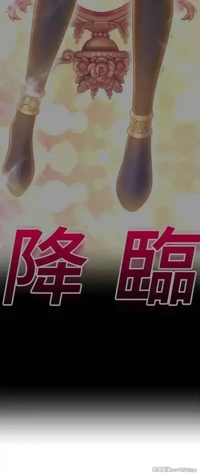 《99强化木棍》第二季 第22话图270